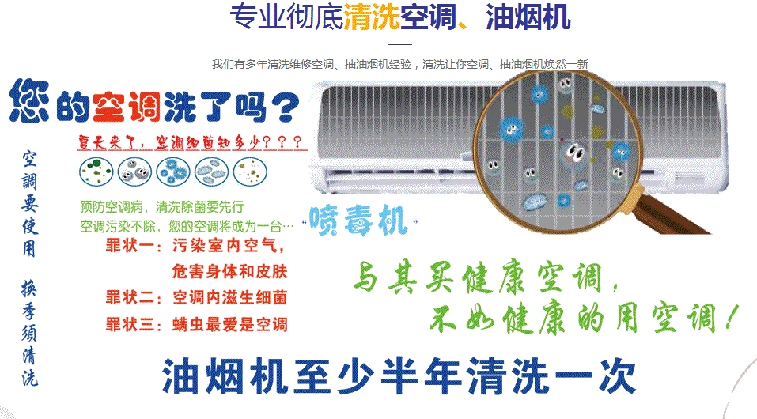 禹城空调维修售后服务中心电话在哪里找